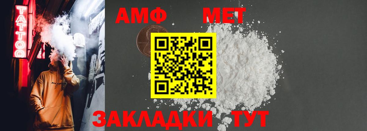 Amphetamine 97%  АМФЕТАМИН  Амурск  Вход с VPN 
