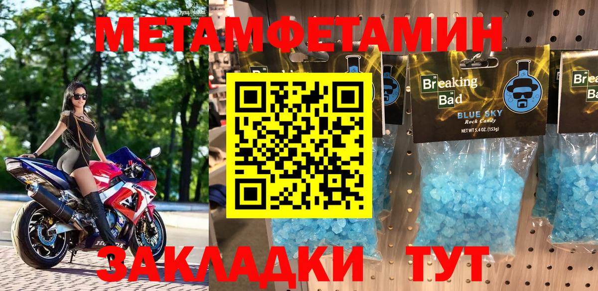 Amphetamine 98% Амурск