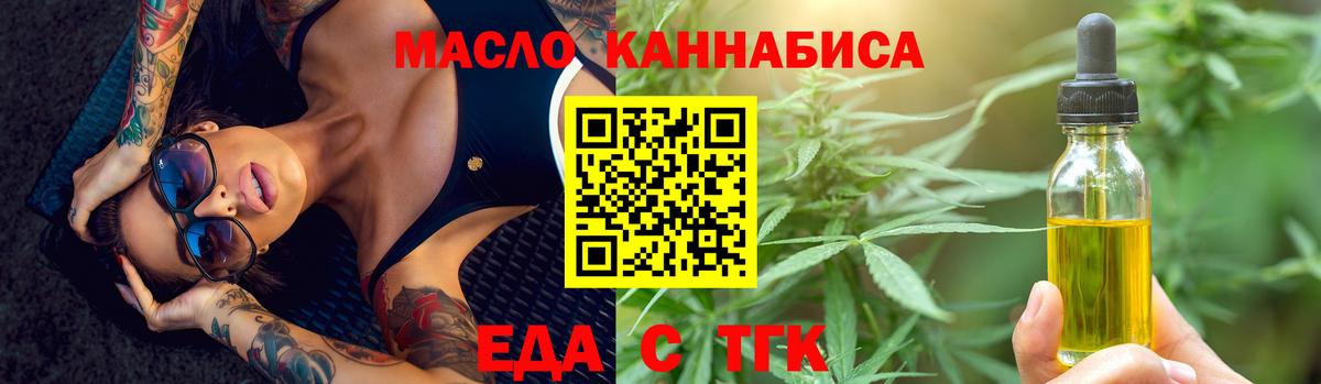 Canna-Cookies конопля  Вход с VPN  Амурск 