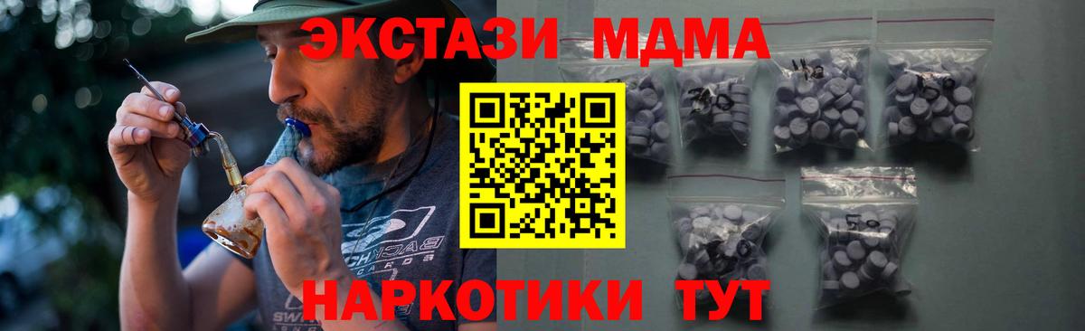 Ecstasy Дубай Амурск