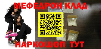 бошки Янаул