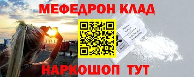 прущая мука Ярцево