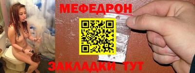 бошки Янаул