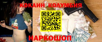бошки Янаул