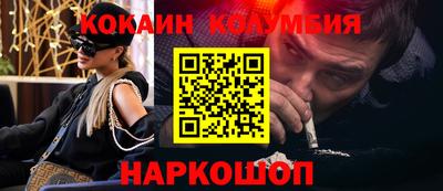 прущая мука Ярцево