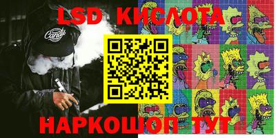 бошки Янаул