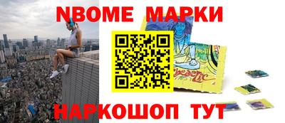 бошки Янаул