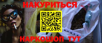бошки Янаул