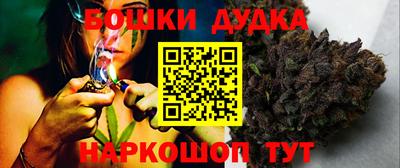 бошки Янаул