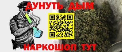 прущая мука Ярцево