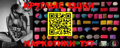 прущая мука Ярцево