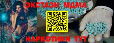 бошки Янаул