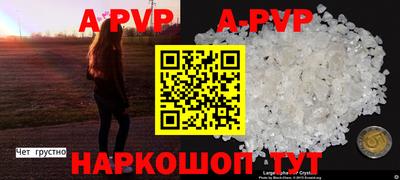 прущая мука Ярцево