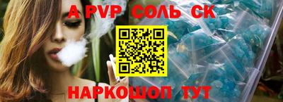 прущая мука Ярцево