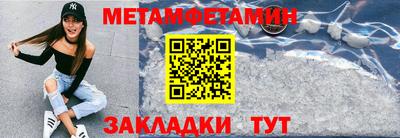 бошки Янаул