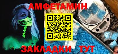 прущая мука Ярцево