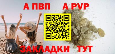 бошки Янаул