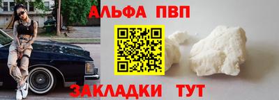 бошки Янаул