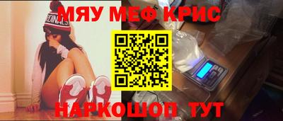 бошки Янаул