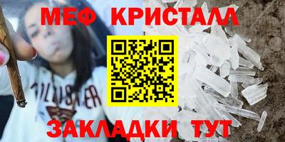 прущая мука Ярцево