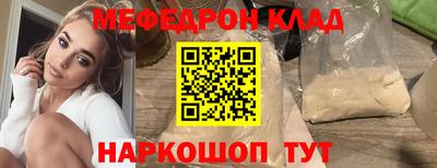 бошки Янаул