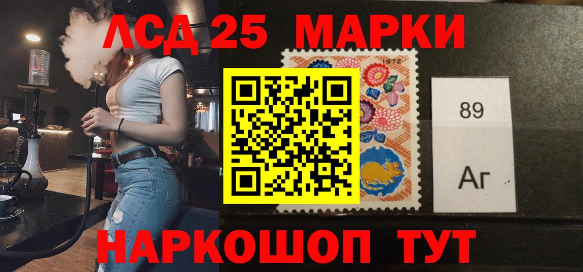 Амурск  ЛСД экстази ecstasy  Вход с VPN  Лсд 25 экстази ecstasy 