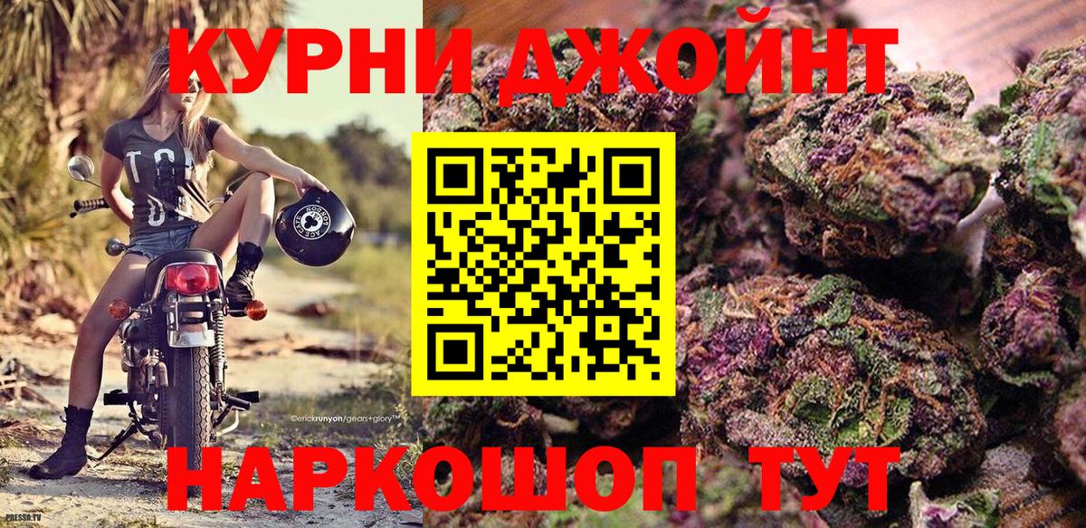 Бошки марихуана ГИДРОПОН  Шишки марихуана Bruce Banner  Амурск  Вход с VPN  МАРИХУАНА SATIVA & INDICA 